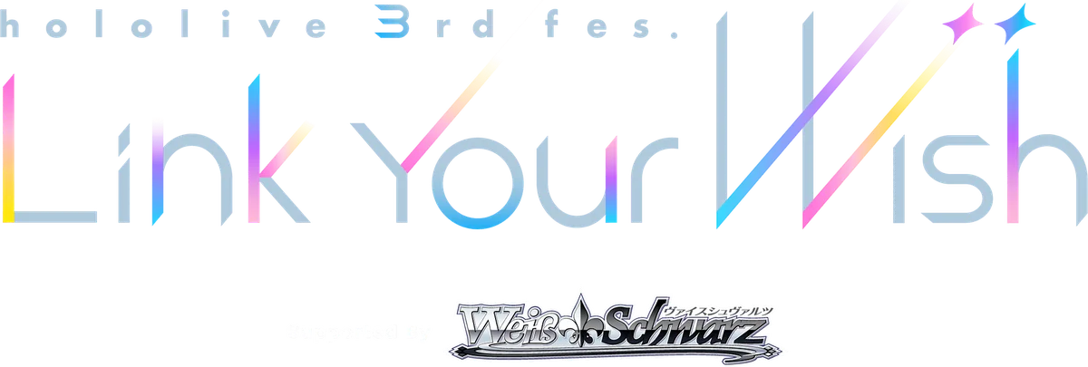 hololive 3rd fes. Link Your Wish ロゴ